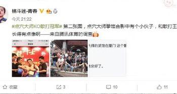 刘小浩爆料师傅视频全集,师傅视频全集深度解析  第3张 刘小浩爆料师傅视频全集,师傅视频全集深度解析  第3张