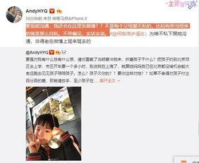 邓超真香爆料视频,一场关于美食与真情的感人故事  第3张 邓超真香爆料视频,一场关于美食与真情的感人故事  第3张