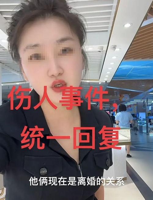 金店柜姐爆料事件真相视频,真相背后令人震惊  第2张 金店柜姐爆料事件真相视频,真相背后令人震惊  第2张