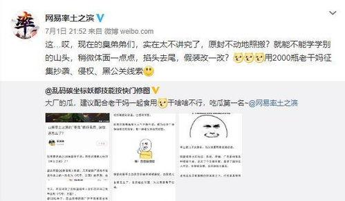 网友爆料吃瓜视频下载,吃瓜视频下载,揭秘幕后真相