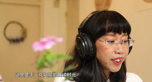 花姐最新爆料视频大全,揭秘娱乐圈幕后真相  第3张 花姐最新爆料视频大全,揭秘娱乐圈幕后真相  第3张