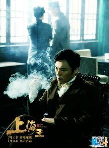 上海王2在线观看免费,免费在线观看,揭秘都市传奇风云再起  第2张 上海王2在线观看免费,免费在线观看,揭秘都市传奇风云再起  第2张