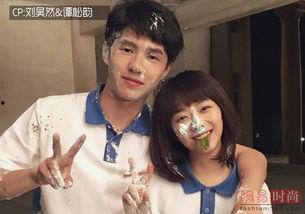 谭松韵爆料最新视频播放,揭秘娱乐圈不为人知的一面  第3张