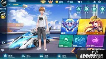 qq飞车最新爆料新机甲,未来科技与速度的完美融合  第2张