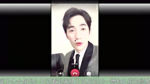 王一博飞车爆料视频大全,速度与激情的视觉盛宴  第2张