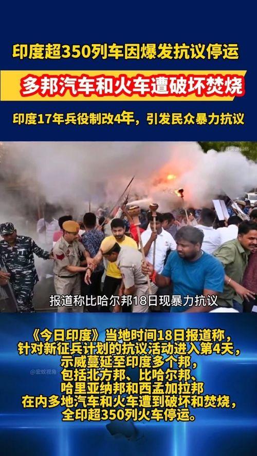 全球新闻热点爆料最新,最新热点事件深度解析  第2张